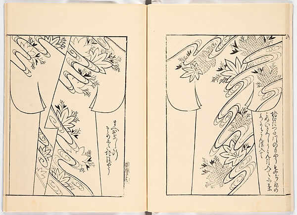 Miyako hinagata, Vol. 5 (kosode patterns from the imperial capital), Woodblock-printed book, Japan