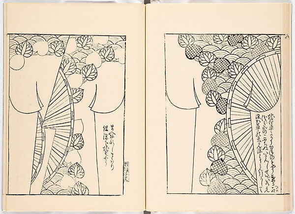 Miyako hinagata, Vol. 5 (kosode patterns from the imperial capital), Woodblock-printed book, Japan
