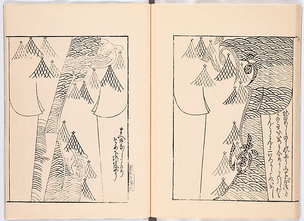 Miyako hinagata, Vol. 5 (kosode patterns from the imperial capital), Woodblock-printed book, Japan