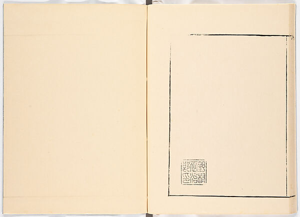 Miyako hinagata, Vol. 5 (kosode patterns from the imperial capital), Woodblock-printed book, Japan