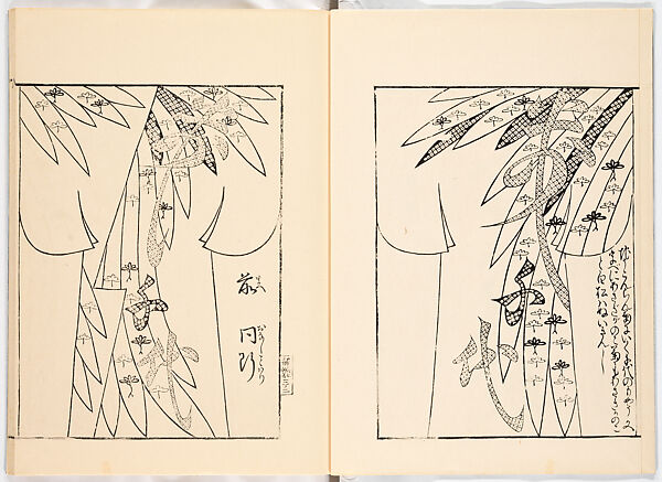 Kyoichi Tsuzuki Tokyo Style | eBay