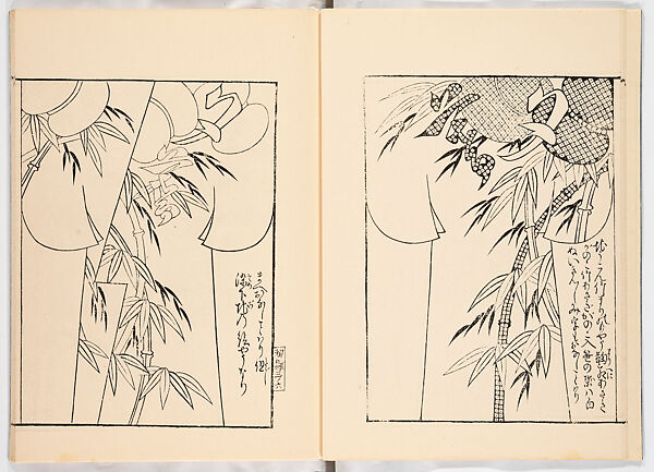 Miyako hinagata, Vol. 6 (kosode patterns from the imperial capital), Woodblock-printed book, Japan