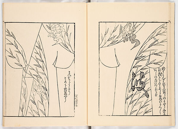 Miyako hinagata, Vol. 6 (kosode patterns from the imperial capital), Woodblock-printed book, Japan