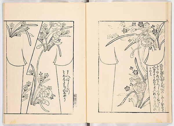 Miyako hinagata, Vol. 6 (kosode patterns from the imperial capital), Woodblock-printed book, Japan