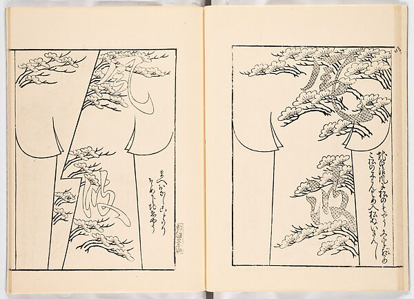 Miyako hinagata, Vol. 6 (kosode patterns from the imperial capital), Woodblock-printed book, Japan