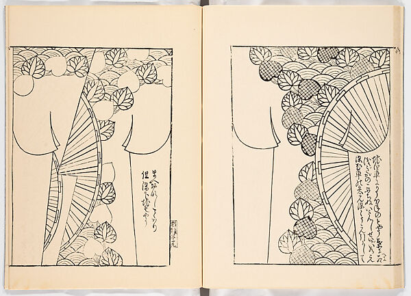 Miyako hinagata, Vol. 6 (kosode patterns from the imperial capital), Woodblock-printed book, Japan
