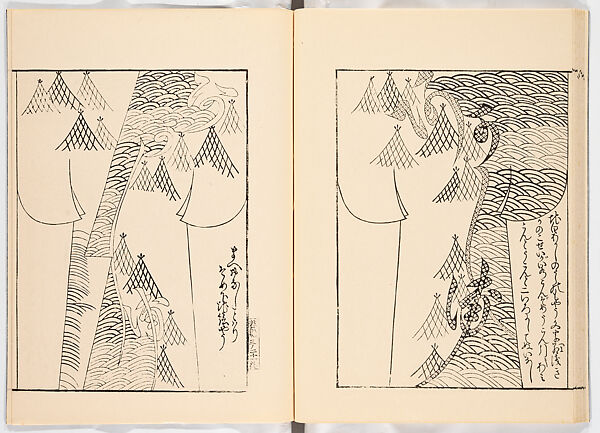 Miyako hinagata, Vol. 6 (kosode patterns from the imperial capital), Woodblock-printed book, Japan