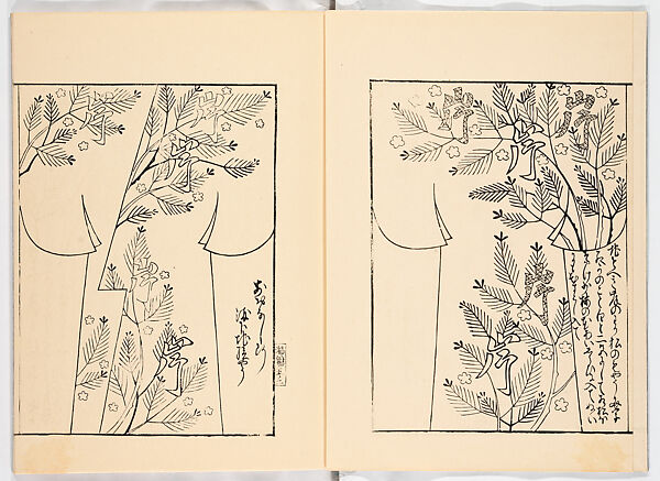 Miyako hinagata, Vol. 7 (kosode patterns from the imperial capital), Woodblock-printed book, Japan