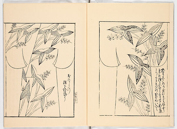 Miyako hinagata, Vol. 7 (kosode patterns from the imperial capital), Woodblock-printed book, Japan