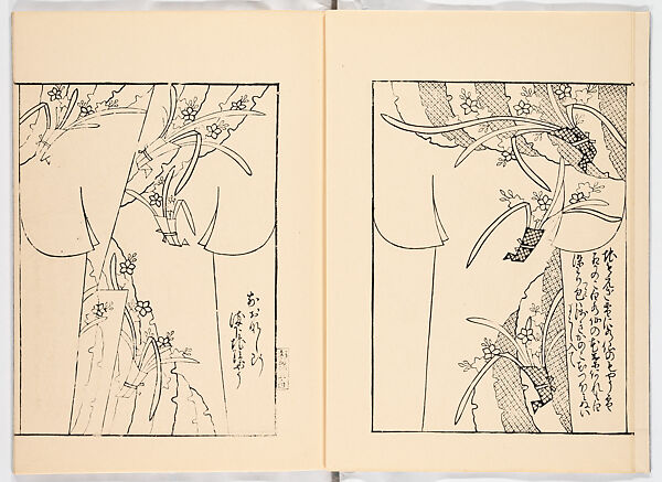 Miyako hinagata, Vol. 7 (kosode patterns from the imperial capital), Woodblock-printed book, Japan