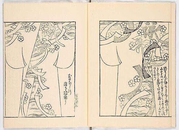 Miyako hinagata, Vol. 7 (kosode patterns from the imperial capital), Woodblock-printed book, Japan