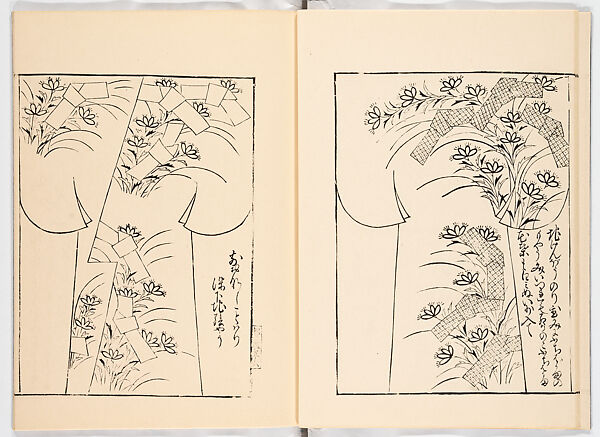Miyako hinagata, Vol. 7 (kosode patterns from the imperial capital), Woodblock-printed book, Japan