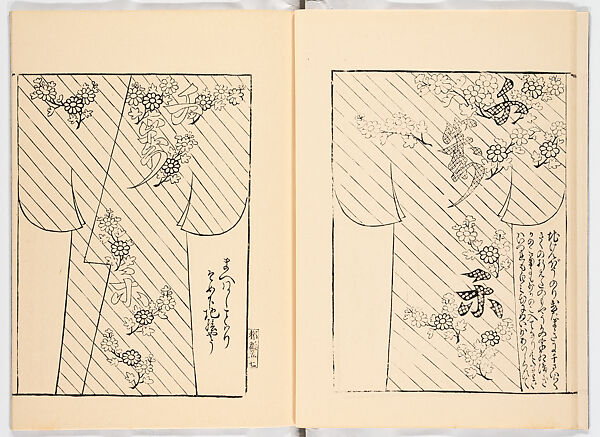 Miyako hinagata, Vol. 7 (kosode patterns from the imperial capital), Woodblock-printed book, Japan