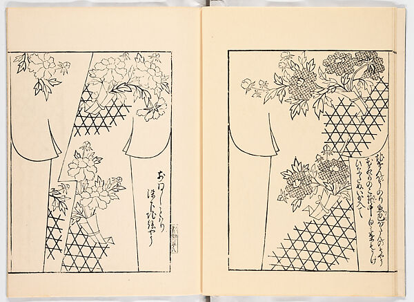 Miyako hinagata, Vol. 7 (kosode patterns from the imperial capital), Woodblock-printed book, Japan