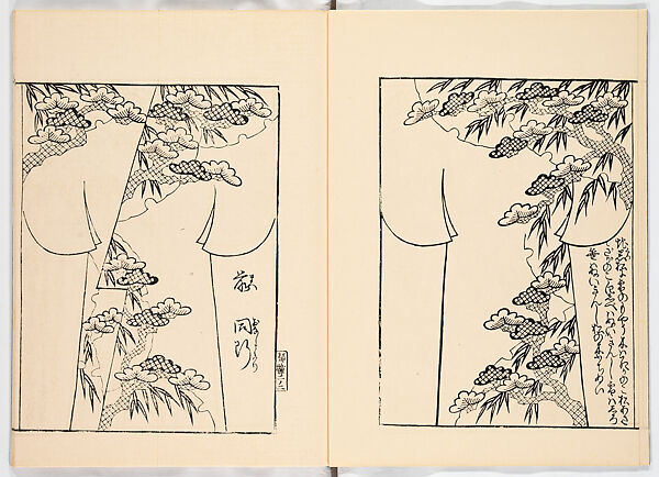 Miyako hinagata, Vol. 8 (kosode patterns from the imperial capital)