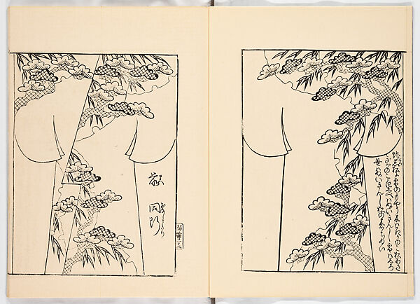 【アウトレット☆送料無料】 Kyosen Kawasaki Japan | Toys Japanese of Months Twelve | 絵画