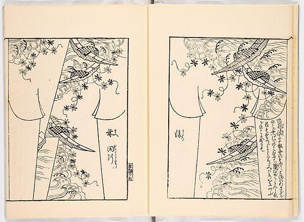Miyako hinagata, Vol. 9 (kosode patterns from the imperial capital), Woodblock-printed book, Japan