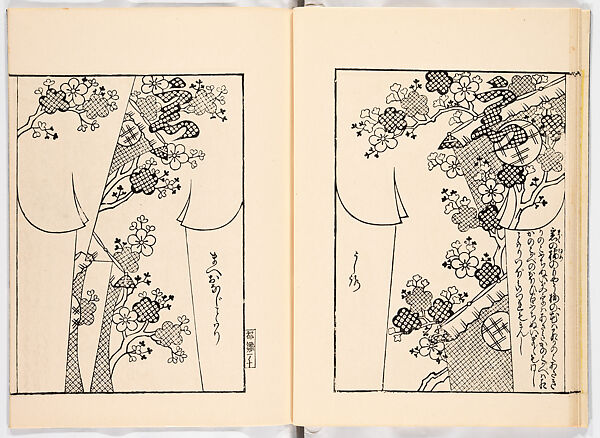 Miyako hinagata, Vol. 9 (kosode patterns from the imperial capital), Woodblock-printed book, Japan