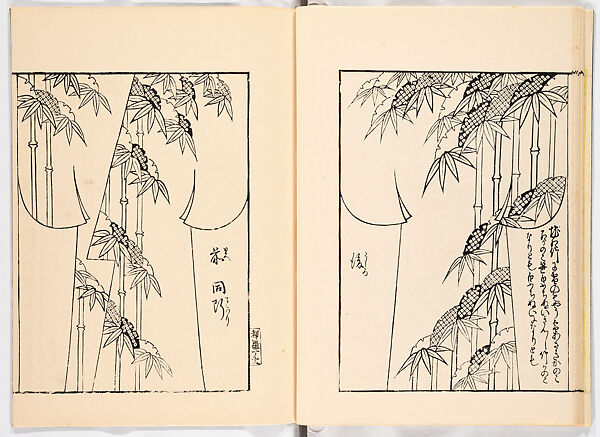 Miyako hinagata, Vol. 9 (kosode patterns from the imperial capital), Woodblock-printed book, Japan