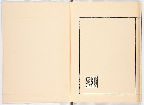 Miyako hinagata, Vol. 9 (kosode patterns from the imperial capital), Woodblock-printed book, Japan