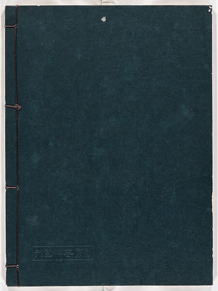 Miyako hinagata, Vol. 9 (kosode patterns from the imperial capital), Woodblock-printed book, Japan