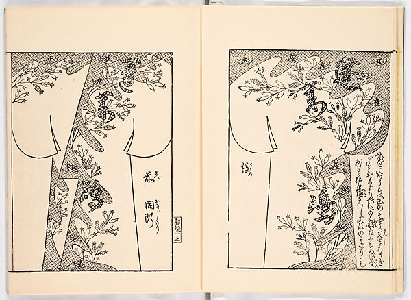 Miyako hinagata, Vol. 9 (kosode patterns from the imperial capital)