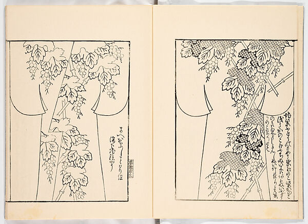 Miyako hinagata, Vol. 10 (kosode patterns from the imperial capital), Woodblock-printed book, Japan