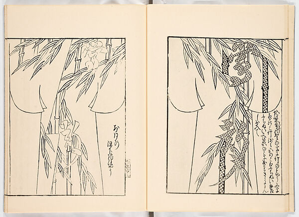 Miyako hinagata, Vol. 10 (kosode patterns from the imperial capital), Woodblock-printed book, Japan