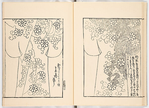 Miyako hinagata, Vol. 10 (kosode patterns from the imperial capital), Woodblock-printed book, Japan