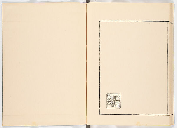 Miyako hinagata, Vol. 10 (kosode patterns from the imperial capital), Woodblock-printed book, Japan