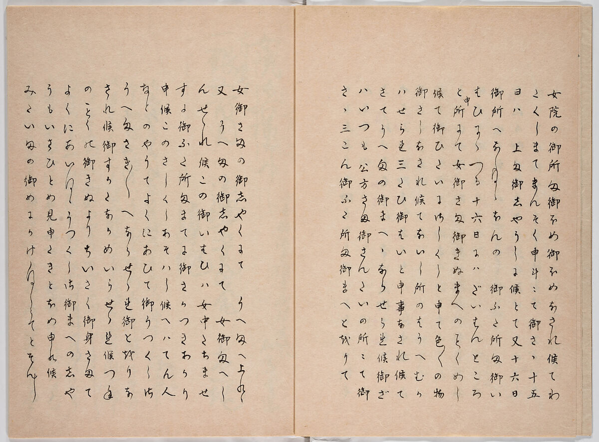 Untitled (frontispiece description: Tōfukumonin yogo ? kitsuke oiwa (celebration of Tofukumonin …), Woodblock-printed book, Japan