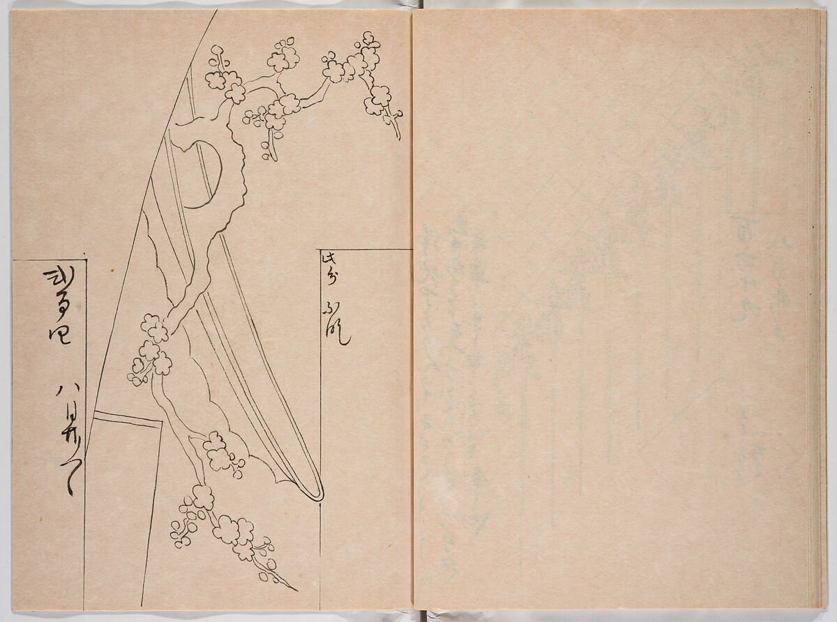 Untitled (frontispiece description: Tōfukumonin yogo ? kitsuke oiwa (celebration of Tofukumonin …), Woodblock-printed book, Japan