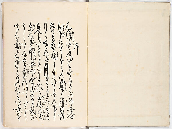 Genroku moyo hinagata (kosode designs from the Genroku period), Woodblock-printed book, Japan