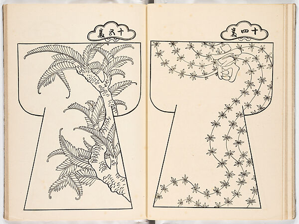 Genroku moyo hinagata (kosode designs from the Genroku period), Woodblock-printed book, Japan