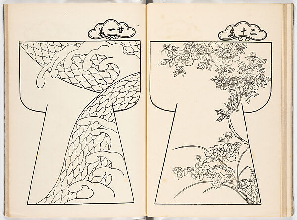 Genroku moyo hinagata (kosode designs from the Genroku period), Woodblock-printed book, Japan