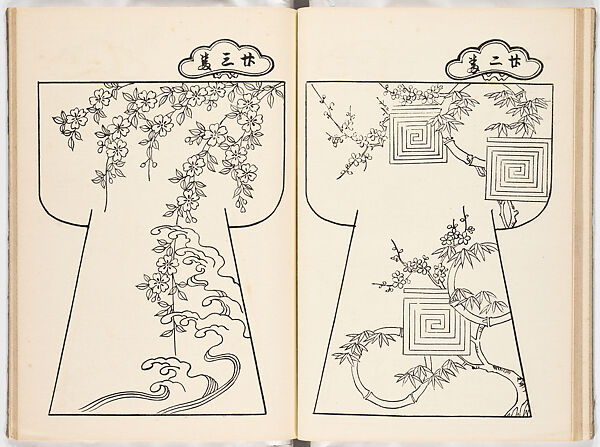 Genroku moyo hinagata (kosode designs from the Genroku period), Woodblock-printed book, Japan