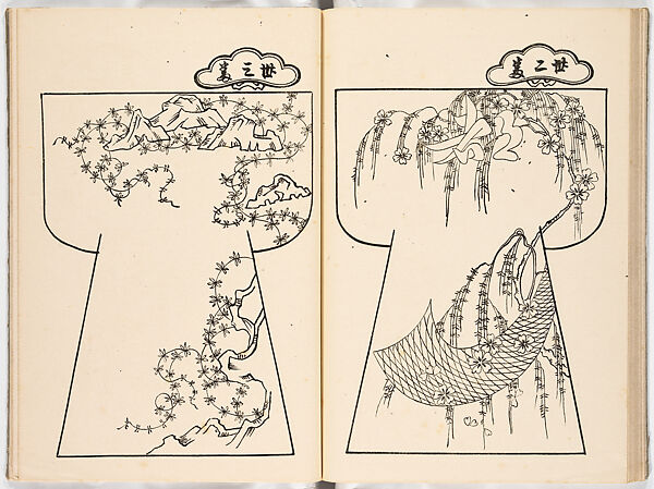 Genroku moyo hinagata (kosode designs from the Genroku period), Woodblock-printed book, Japan