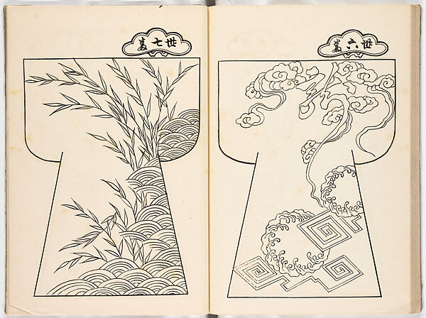 Genroku moyo hinagata (kosode designs from the Genroku period), Woodblock-printed book, Japan