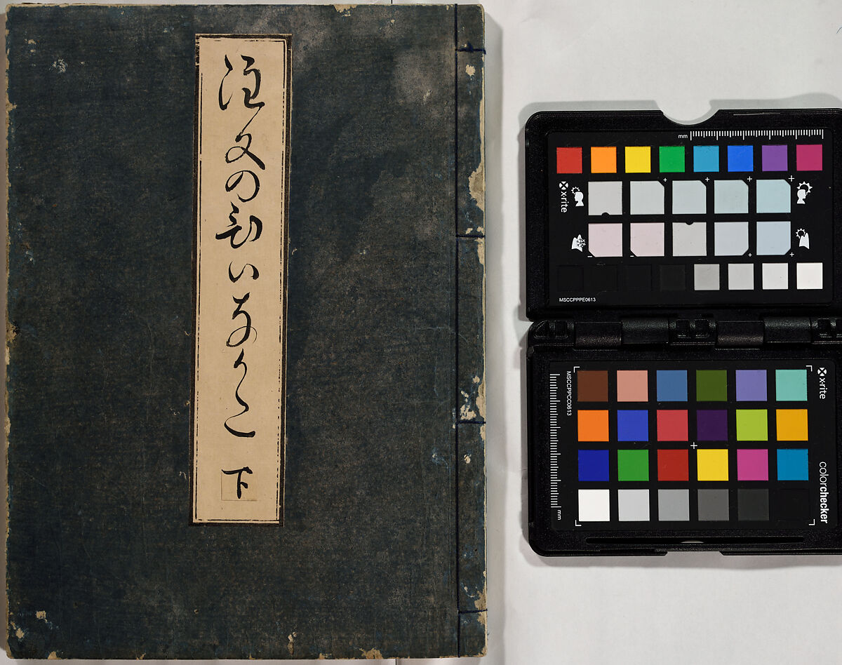 Order Book of Kosode Patterns (Chūmon no hiinagata/Hiinagata chūmon chō), Imura Katsukichi (Japanese,  active early 18th century), Woodblock-printed book; ink on paper, Japan