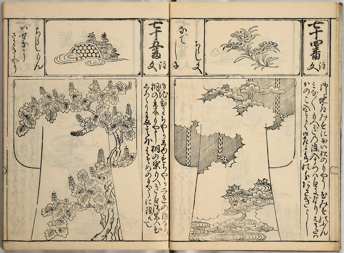 Order Book of Kosode Patterns (Chūmon no hiinagata/Hiinagata chūmon chō), Imura Katsukichi (Japanese,  active early 18th century), Woodblock-printed book; ink on paper, Japan