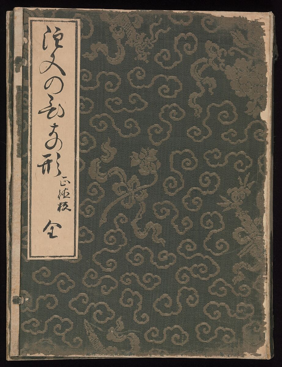 Order Book of Kosode Patterns (Chūmon no hiinagata/Hiinagata chūmon chō), Imura Katsukichi (Japanese,  active early 18th century), Woodblock-printed book; ink on paper, Japan