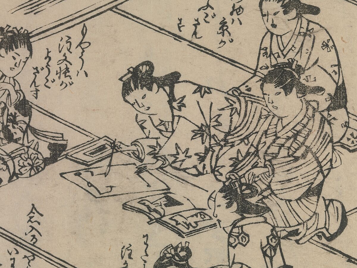 Order Book of Kosode Patterns (Chūmon no hiinagata/Hiinagata chūmon chō), Imura Katsukichi (Japanese,  active early 18th century), Woodblock-printed book; ink on paper, Japan