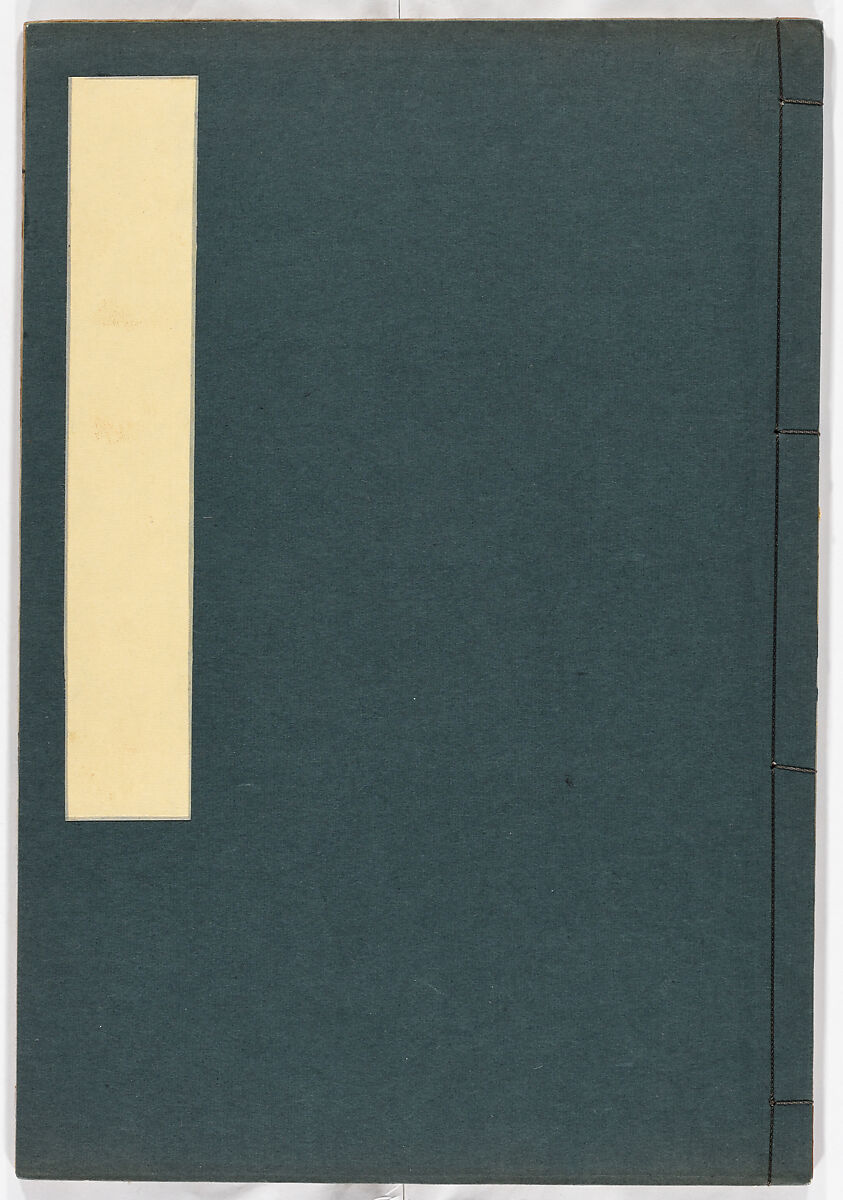 (Untitled) Volume 2, Woodblock-printed book, Japan