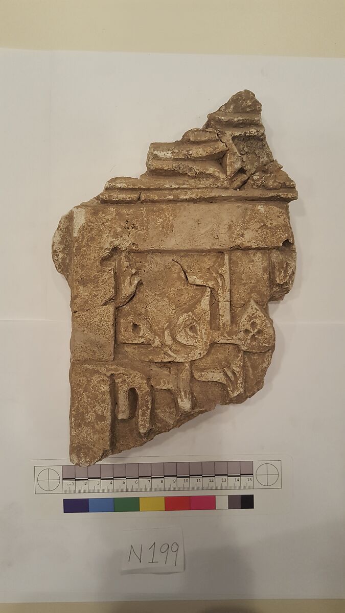 Stucco Fragment, Stucco; carved
