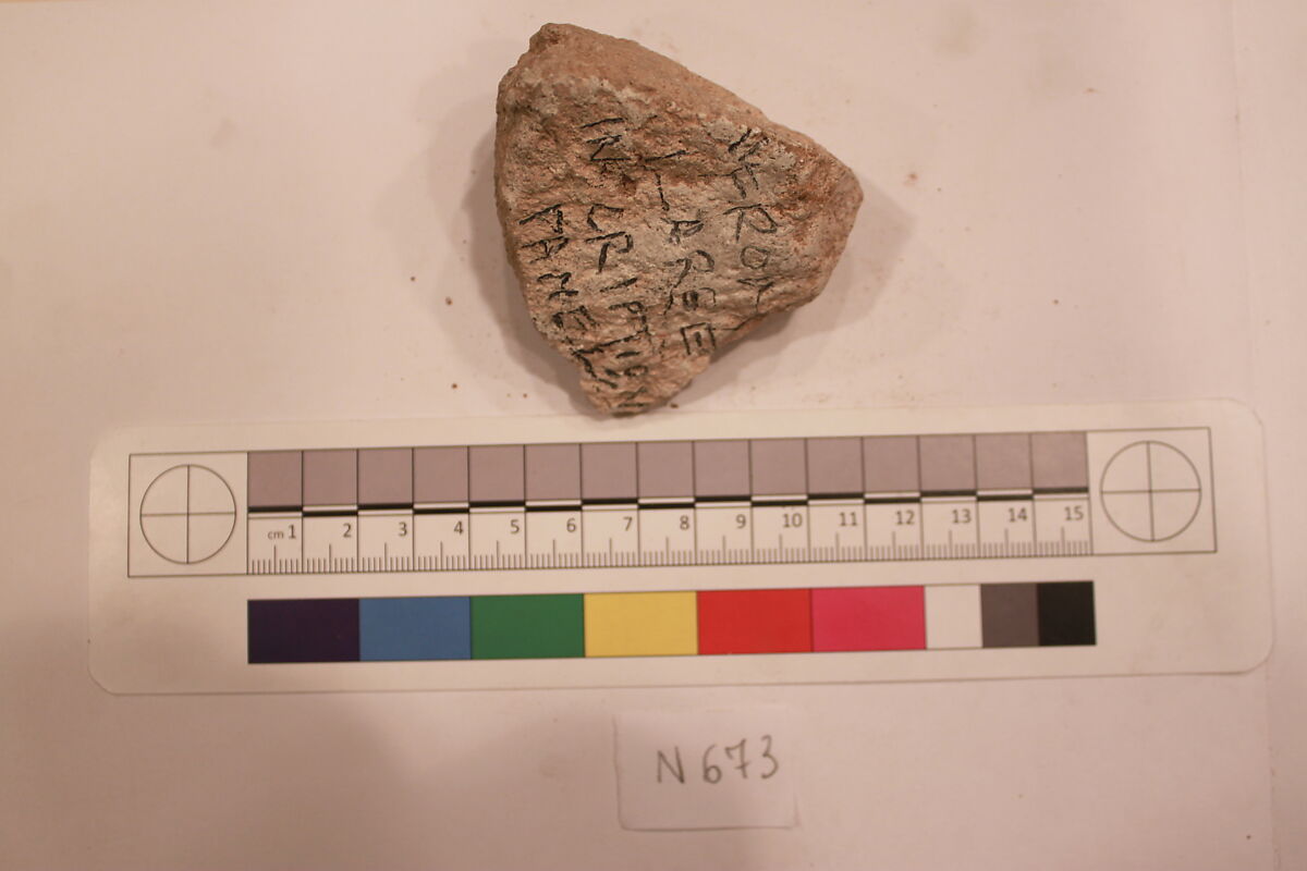 Stucco Fragment, Stucco; carved, painted