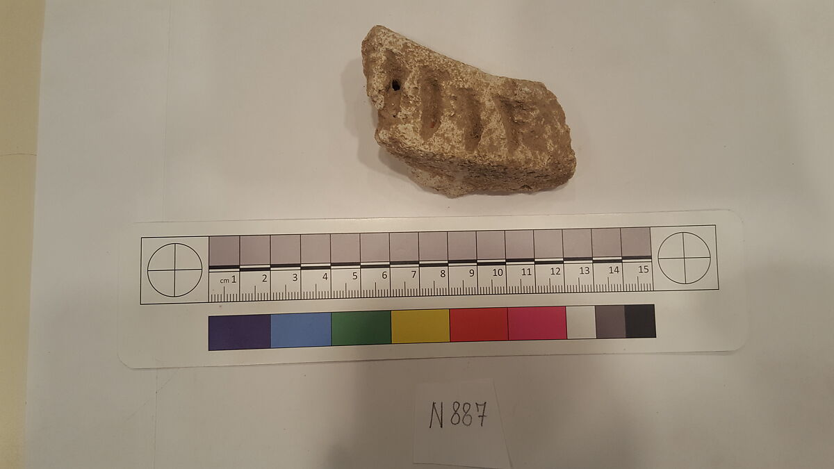 Stucco Fragment, Stucco; carved