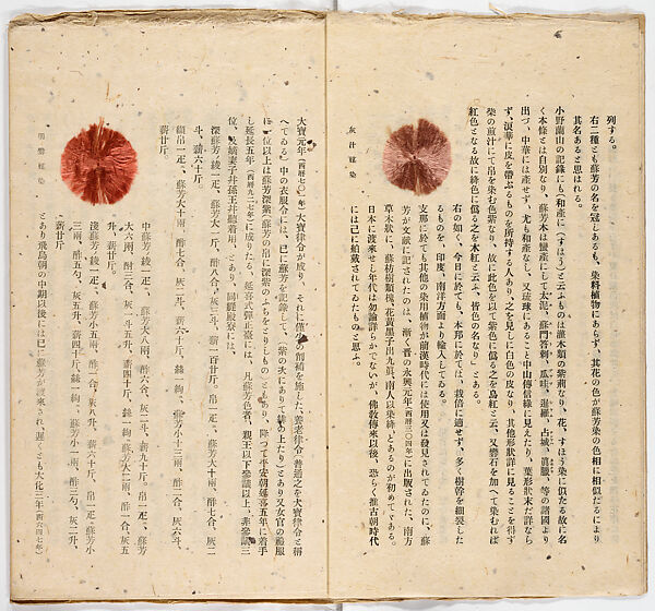 Somekusa, Vol. 1 (dyed grasses), Woodblock-printed book, Japan