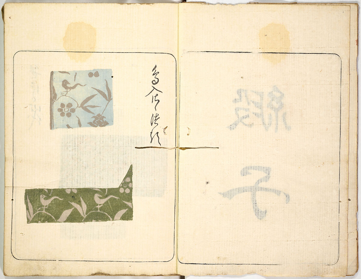 Kokon meibutsu rui shū, Vol. 1 (examples of old textile designs), Woodblock-printed book, Japan