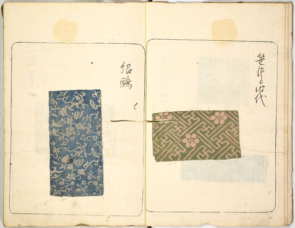 Kokon meibutsu rui shū, Vol. 1 (examples of old textile designs), Woodblock-printed book, Japan