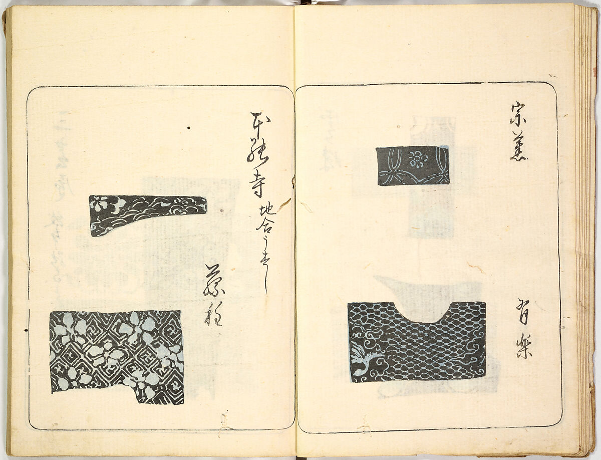 Kokon meibutsu rui shū, Vol. 1 (examples of old textile designs), Woodblock-printed book, Japan